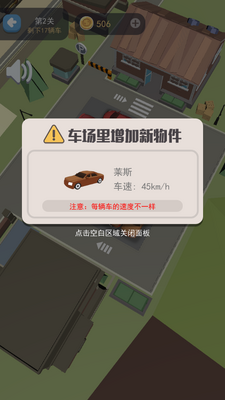 ���������Ϸ��׿���ͼ2