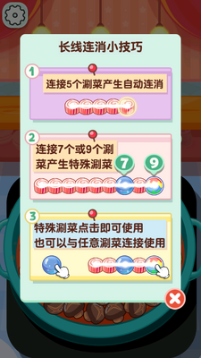 摆摊我最强手游截图2