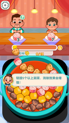摆摊我最强手游截图1