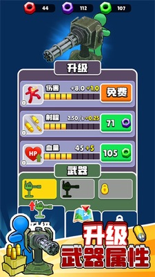 Ammo Fever���ν�ͼ0