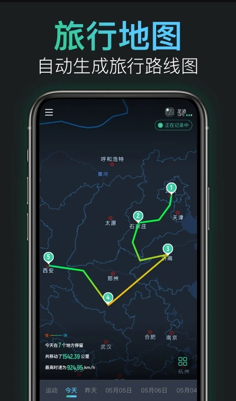 宝莲灯pro app官方下载