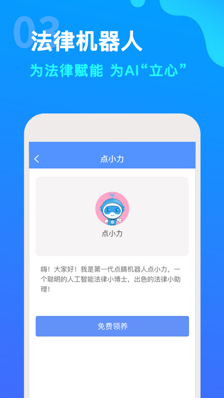㾦app