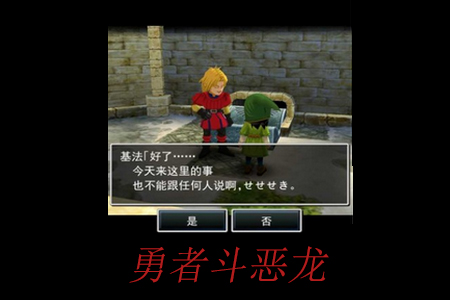 ߶(DQ1)