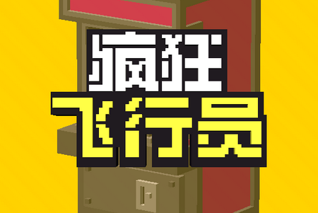 Ա(Shooty Skies)