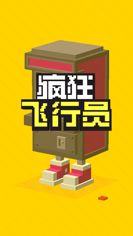 wІT(Shooty Skies)