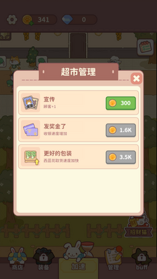 ������������Ϸ�ֻ����ͼ0