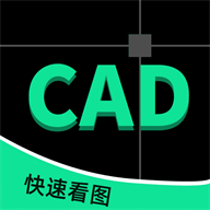����CADͼֽ���ٿ�ͼapp���°�v1.2.0���°�