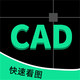 ����CADͼֽ���ٿ�ͼapp���°�v1.2.0���°�