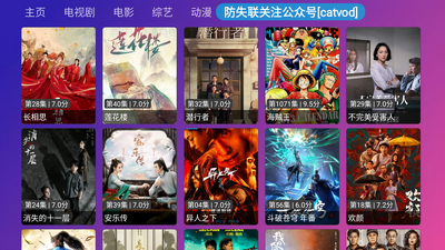 ��ƬTV���Ӷ˽�ͼ5
