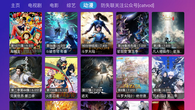 ��ƬTV���Ӷ˽�ͼ4