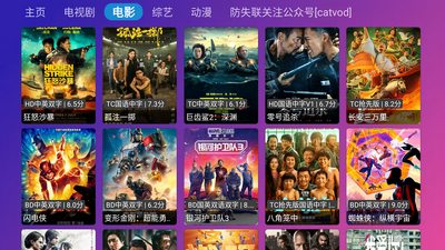 ��ƬTV���Ӷ˽�ͼ1