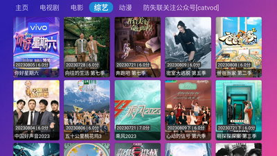 ��ƬTV���Ӷ˽�ͼ3