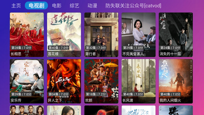 ��ƬTV���Ӷ˽�ͼ2