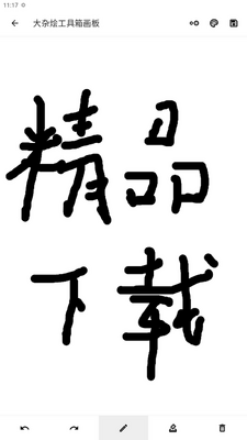 ���ӻ⹤����app��ͼ2