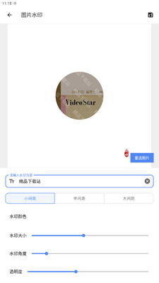 ���ӻ⹤����app��ͼ4