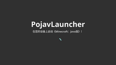 PojavLauncher������app���İ��ͼ2