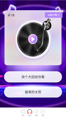 ���мƲ�app��ͼ3