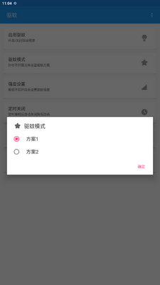 ��������������׿���ͼ1