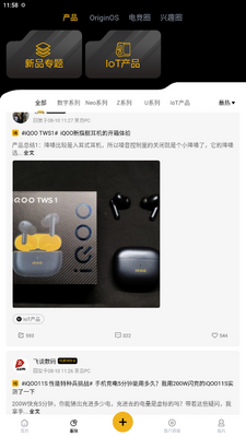 iQOO������ͼ2