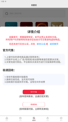 �ɺ����app�ֻ����ͼ0
