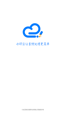 ˮӡ��appȥˮӡ������ͼ4