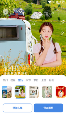 ħ������ͼapp��׿���ͼ3