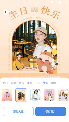 ħ������ͼapp��׿���ͼ0