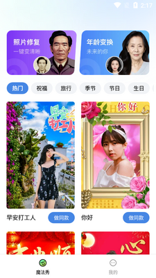 ħ������ͼapp��׿���ͼ2