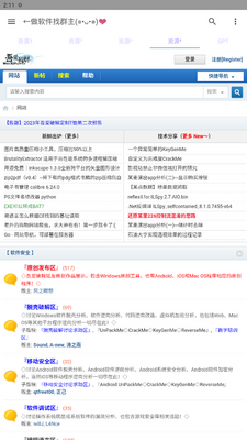 ��Դ��ȫapp���°��ͼ4