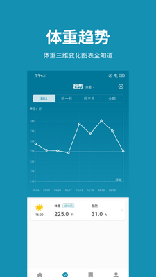 �����ռ�app��׿���ͼ1