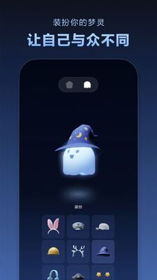 dreamo����app�ٷ����°��ͼ3
