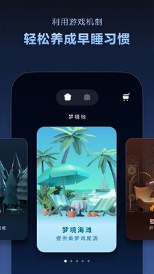 dreamo����app�ٷ����°��ͼ0