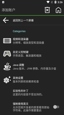 �ҵ�����java���ֻ����°�(PojavLauncher Plus)��ͼ0