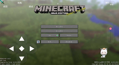 我的世界boat启动器(澪-Pro)截图0