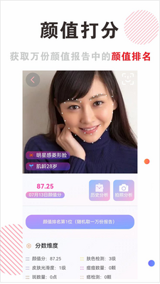 �����з�app�ֻ��˽�ͼ0