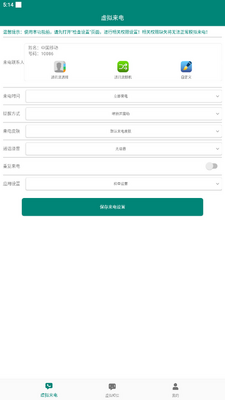 ��������app�ٷ������ͼ0