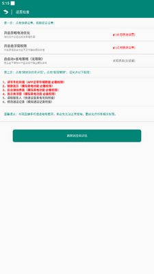 ��������app�ٷ������ͼ4