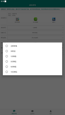 ��������app�ٷ������ͼ3