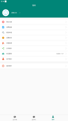 ��������app�ٷ������ͼ2