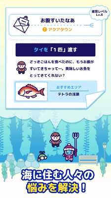 海底猎杀游戏官方版截图0
