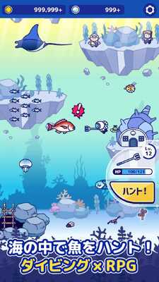 海底猎杀游戏官方版截图3