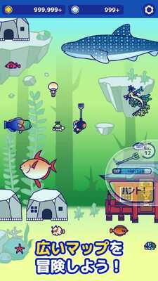 海底猎杀游戏官方版截图1