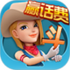 �ϰ沨�˶�����Ӯ����v5.08 Ӯ���Ѱ�
