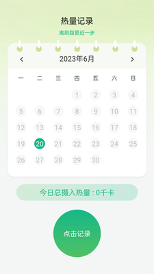 ΢ˢˢ����������׿���ͼ3