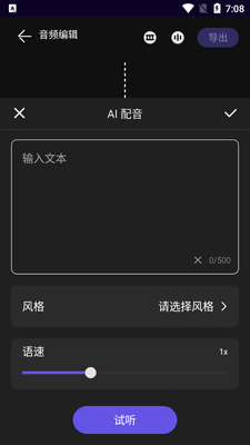 �������ѱ༭���ٷ����ͼ1