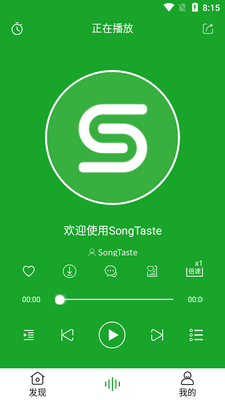 Ʒζ����app���°��ͼ4