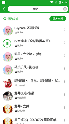 Ʒζ����app���°��ͼ0