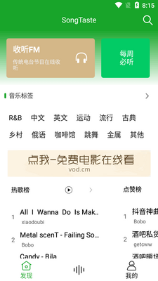 Ʒζ����app���°��ͼ3