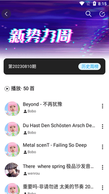 Ʒζ����app���°��ͼ1