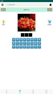 ʶ���ݽ�ͼ1